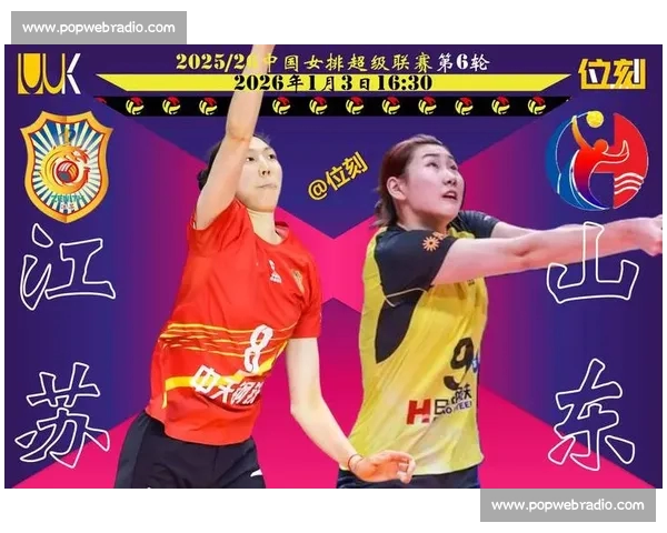 中国女排新周期启航联赛改革与青年力量双线发力冲击世界大赛 中国女排新周期启航联赛改革与青年力量双线发力冲击世界大赛