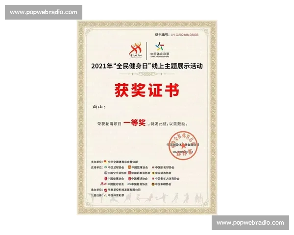 以体育锻炼为核心推动全民健康与终身发展新路径探索实践研究体系