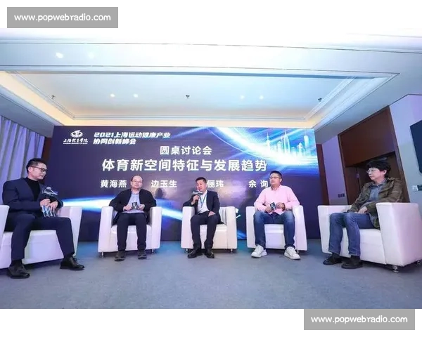 体育技术创新驱动竞技表现与全民健康融合发展新路径探索与实践 体育技术创新驱动竞技表现与全民健康融合发展新路径探索与实践