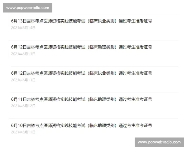 全方位解析足球远射技巧综合训练与全面提升比赛得分能力系统指南 全方位解析足球远射技巧综合训练与全面提升比赛得分能力系统指南